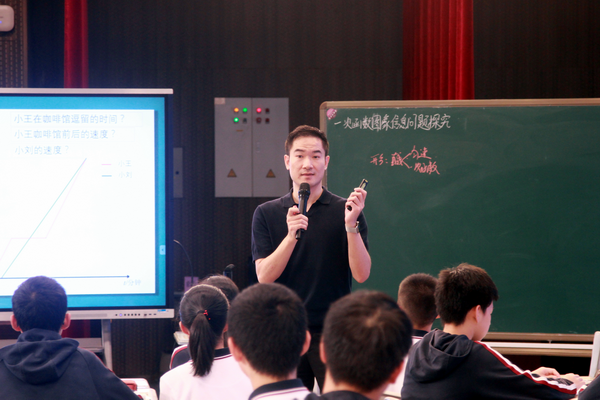 图3数学上课.png