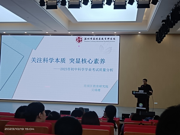 图13科学分享4.jpg