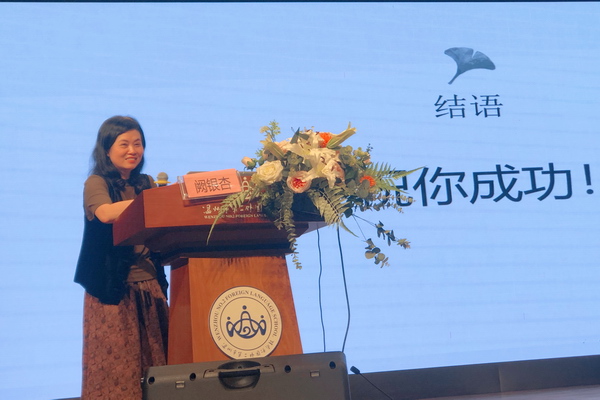 图16语文教研员发言.jpg 图16语文教研员发言.jpg